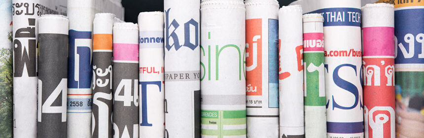 Newspapers lined up colorful print on sides